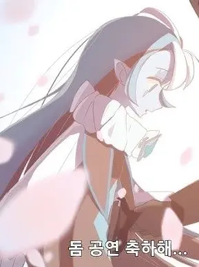 BadLens8894의 돔 공연