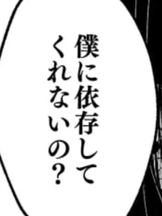 nyannn.의 押さえ 、抑え 。