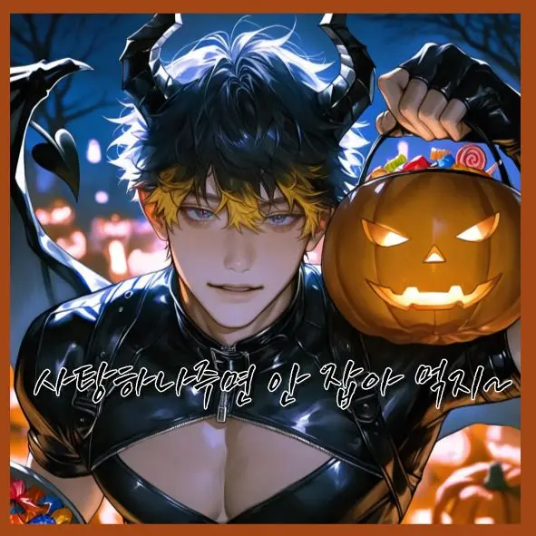 MerrySleet0992의 벨고르