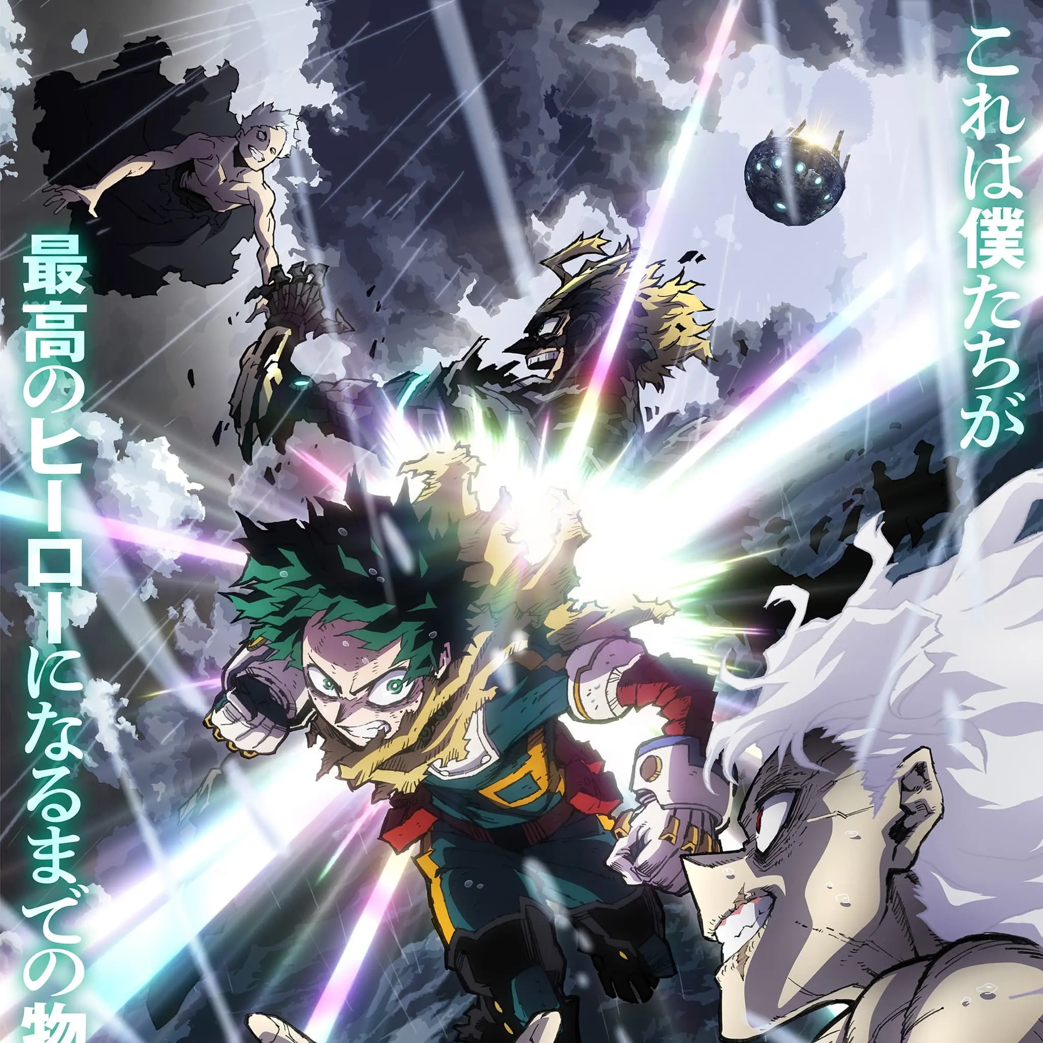 RawStew0879의 僕のヒーローアカデミア