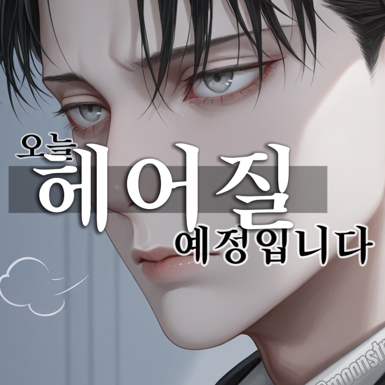 도재혁 대표 이미지