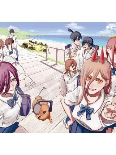 DullPain0342의 チェンソーマン学園