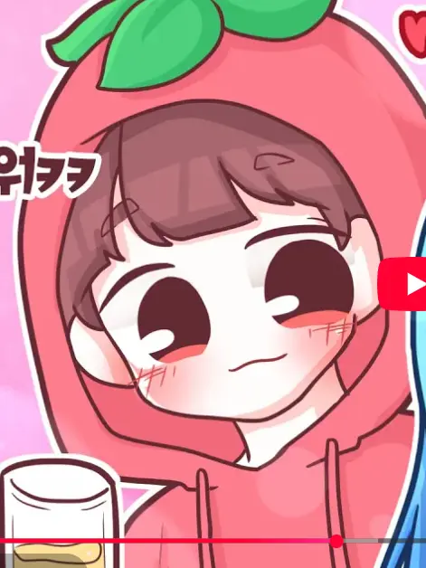 Strawberry111의 결혼한 코아 오요!(당신이 오요!)