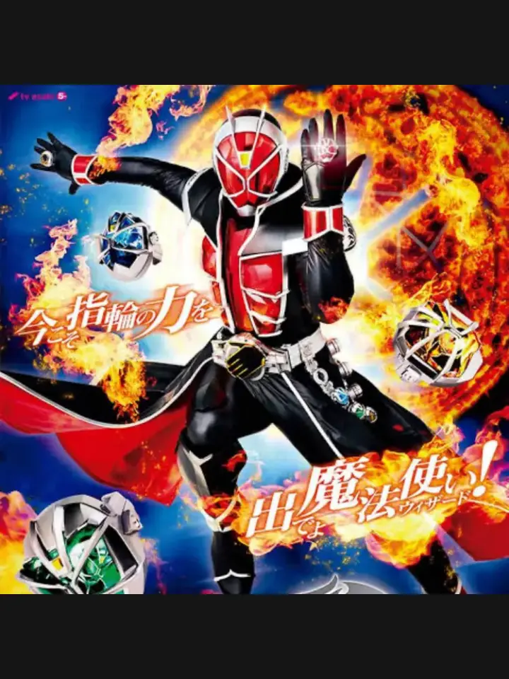 VaguePolar0816의 仮面ライダーウィザード