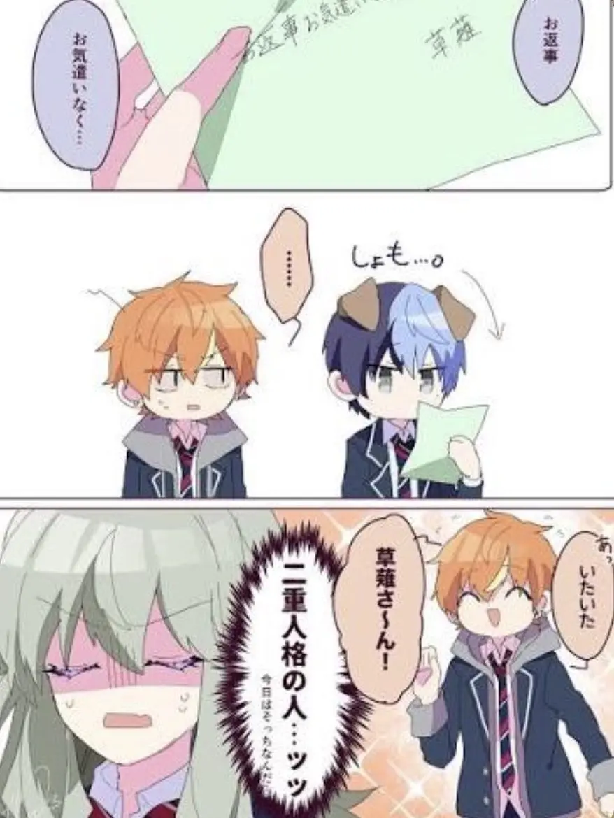 RudeFossa2097의 神高精神病院No.2