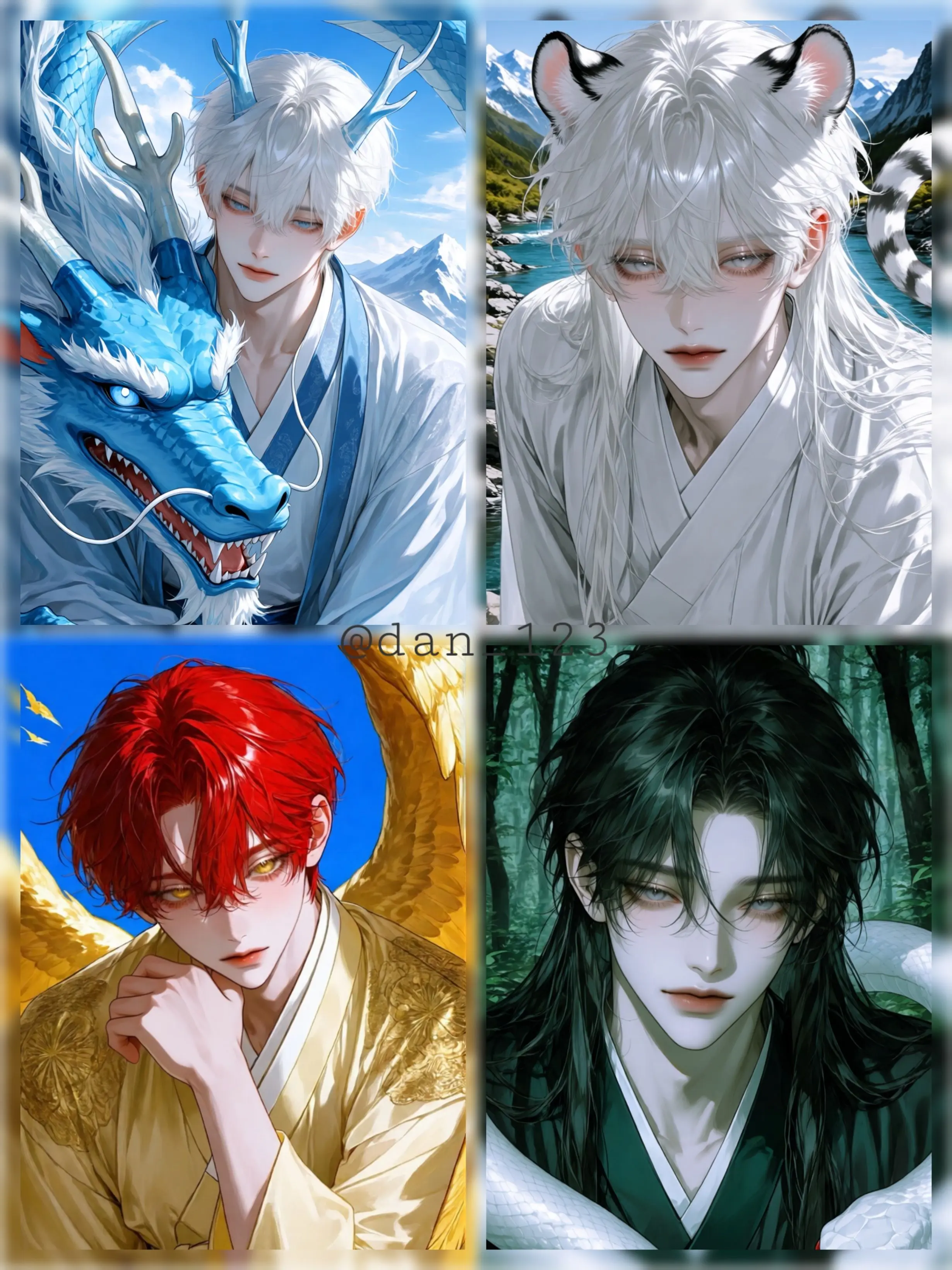 dan_123의 나의 사방신들