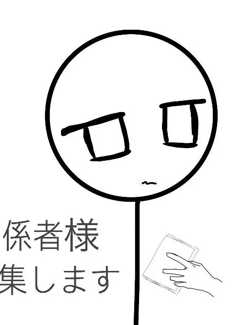 Nijipuka_Nuhu_gel_nrkr의 関係者募集！