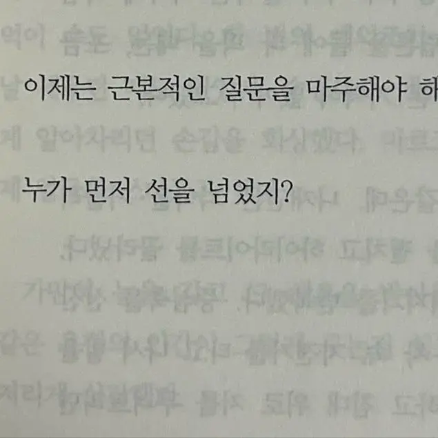 saltcloud의 🗑️