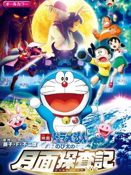 CasualFob2664의 月面探査記(ストーリー改変あり)