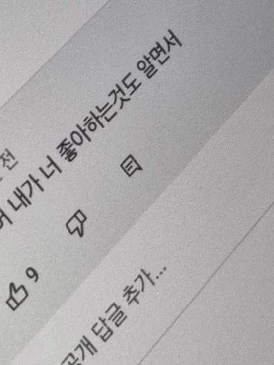 최지우, 노유나, 김다현 [gl] 대표 이미지