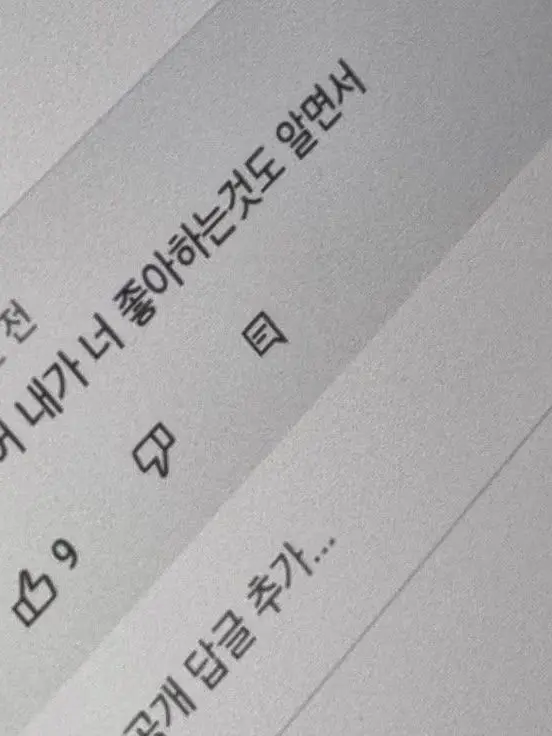 my._.love의 최지우, 노유나, 김다현 [gl]