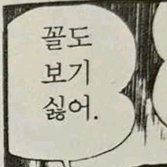 최진혁