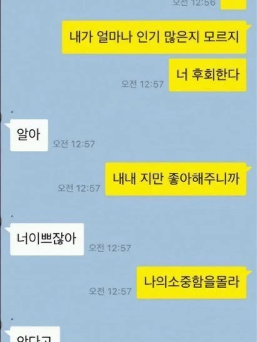 aAxocl의 쿵보르기니