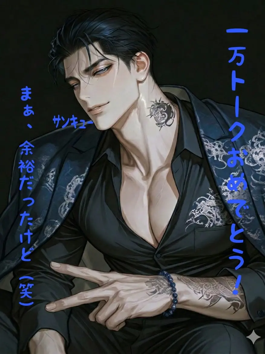 Sunakakejijii의 検証！男同士で毎日キスしたら恋に堕ちる？