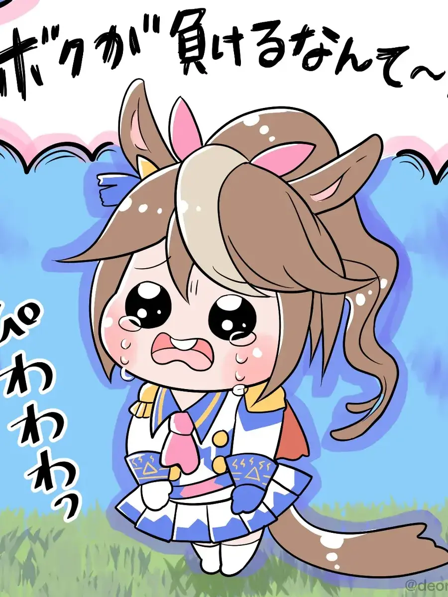 TeioLover의 고대 우마무스메