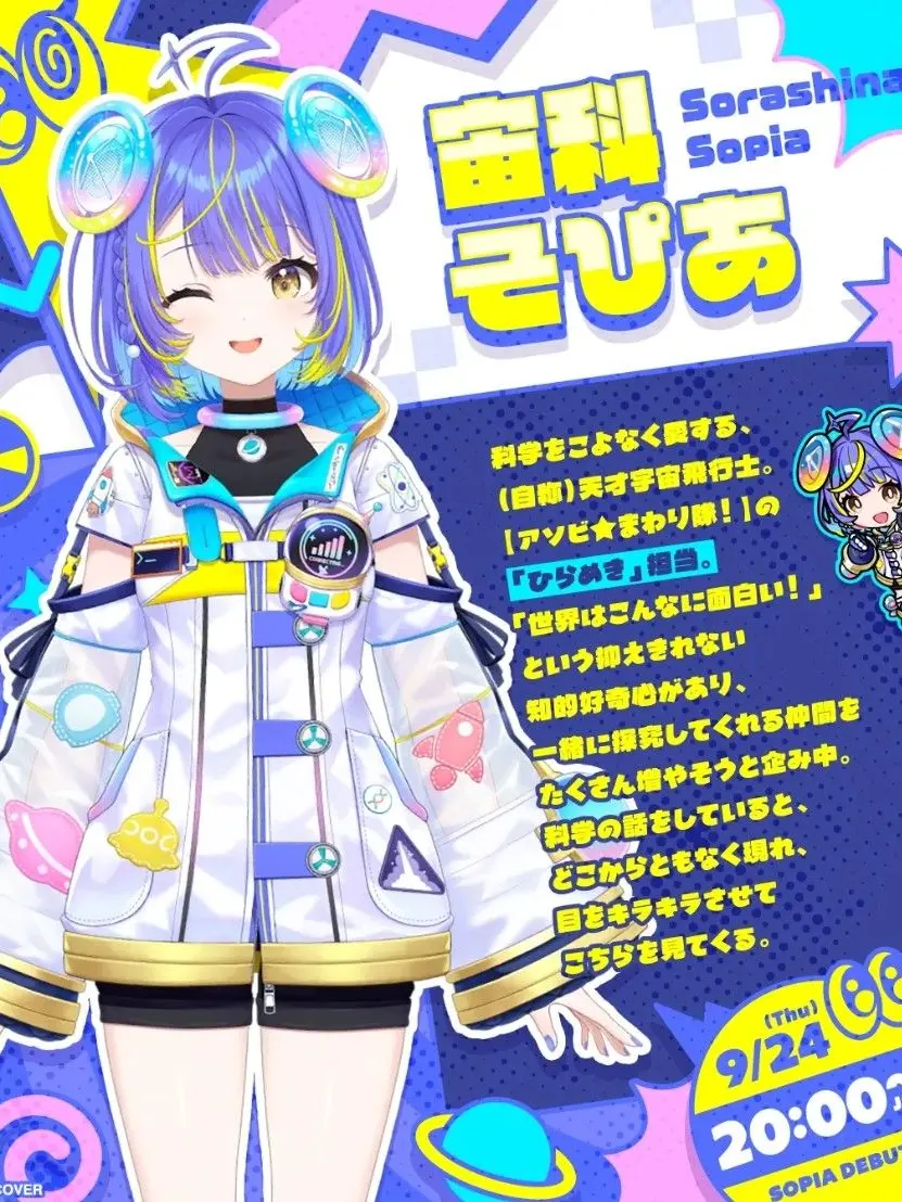 Saichi.의 ホロ魔法学校(そぴあメイン)