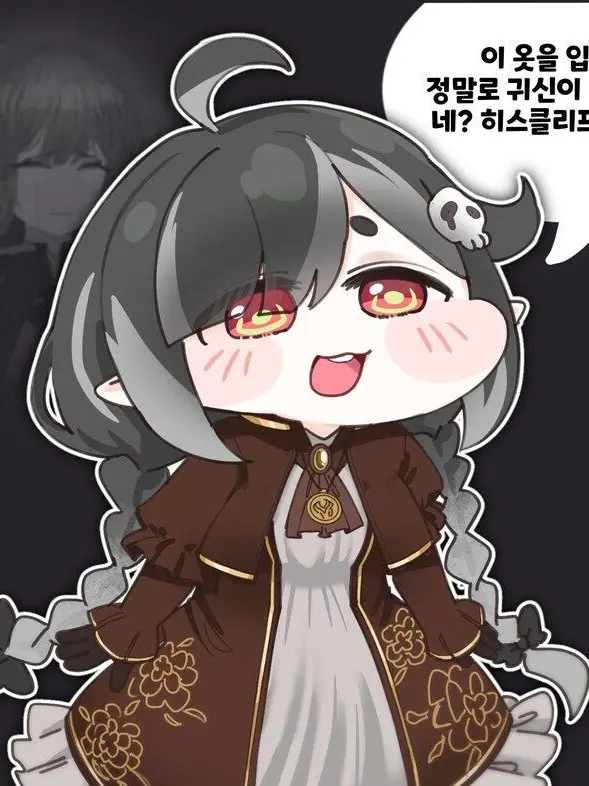 Ray_leader_bol의 엘리아스에 온 수감자들