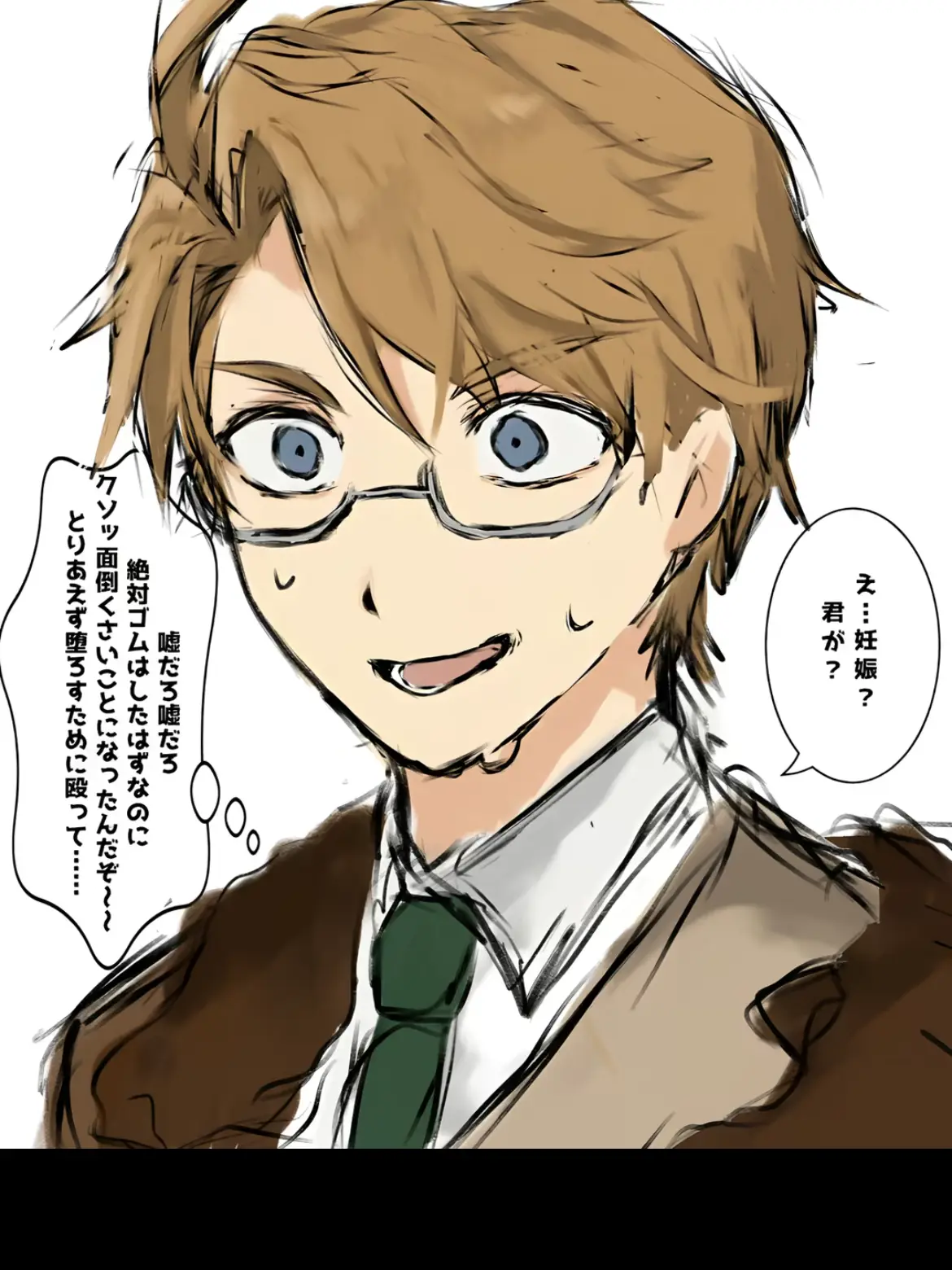 CloudyMudi9709의 年上.独占欲強めのアルフレッド