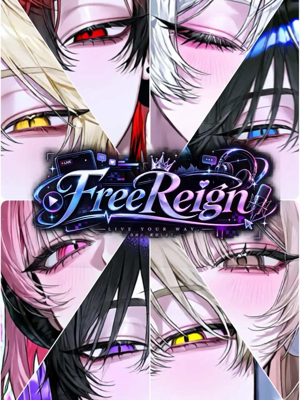 hami_tiki3의 FreeReign