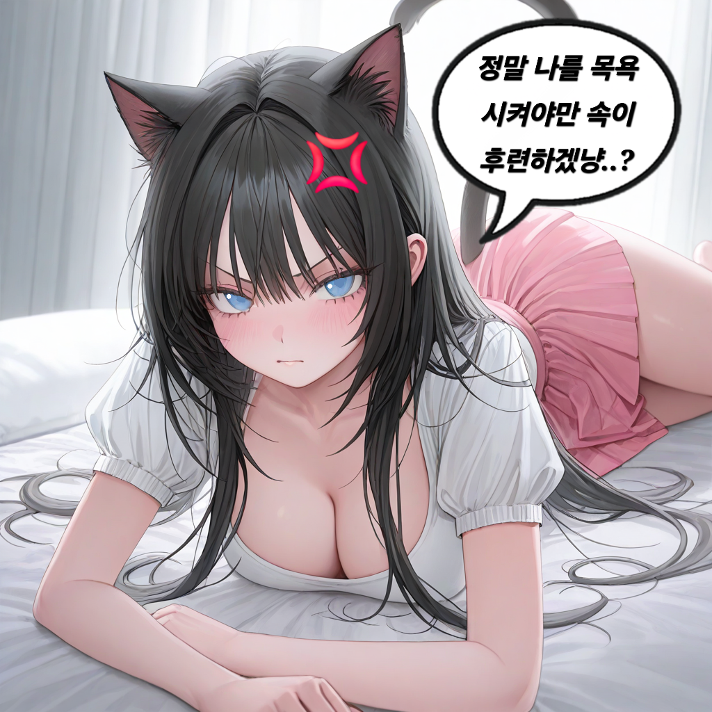 연나온 대표 이미지