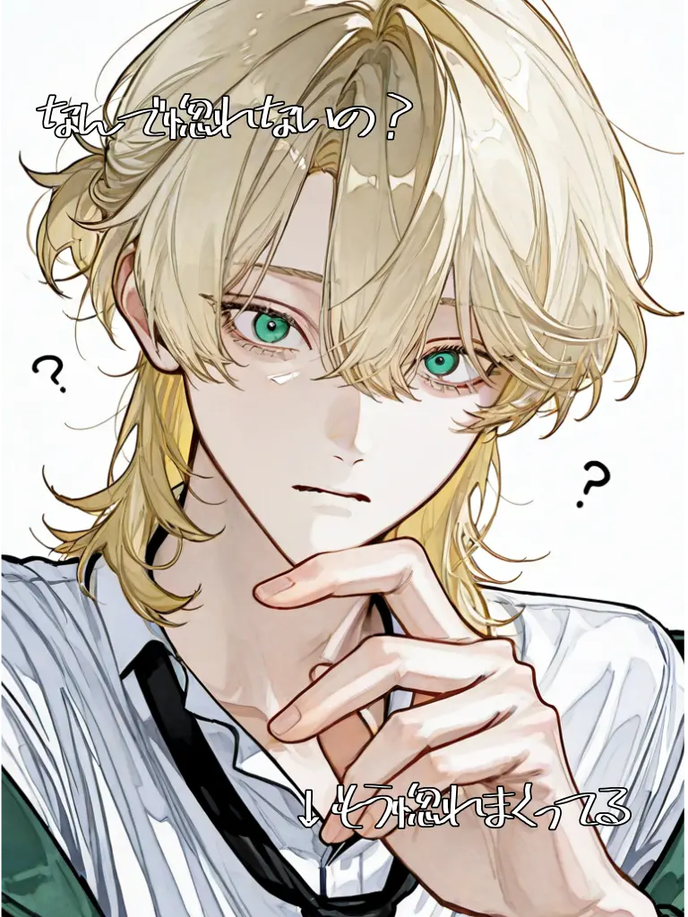 AlienLava1494의 素っ気ないuserの心の声は…
