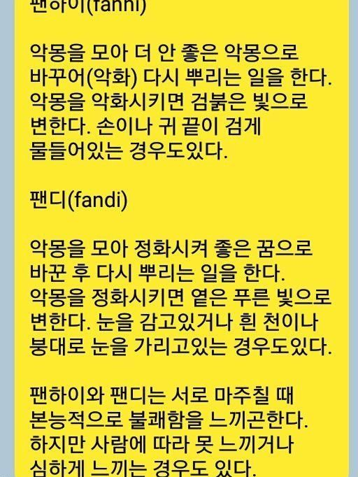 愛憎(■■?) 대표 이미지