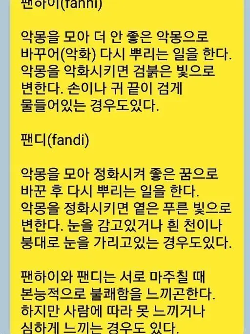 Liden_A.U.K의 愛憎(■■?)