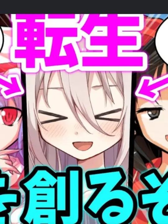 Saruru의 異世界転生したら、男の娘でした。