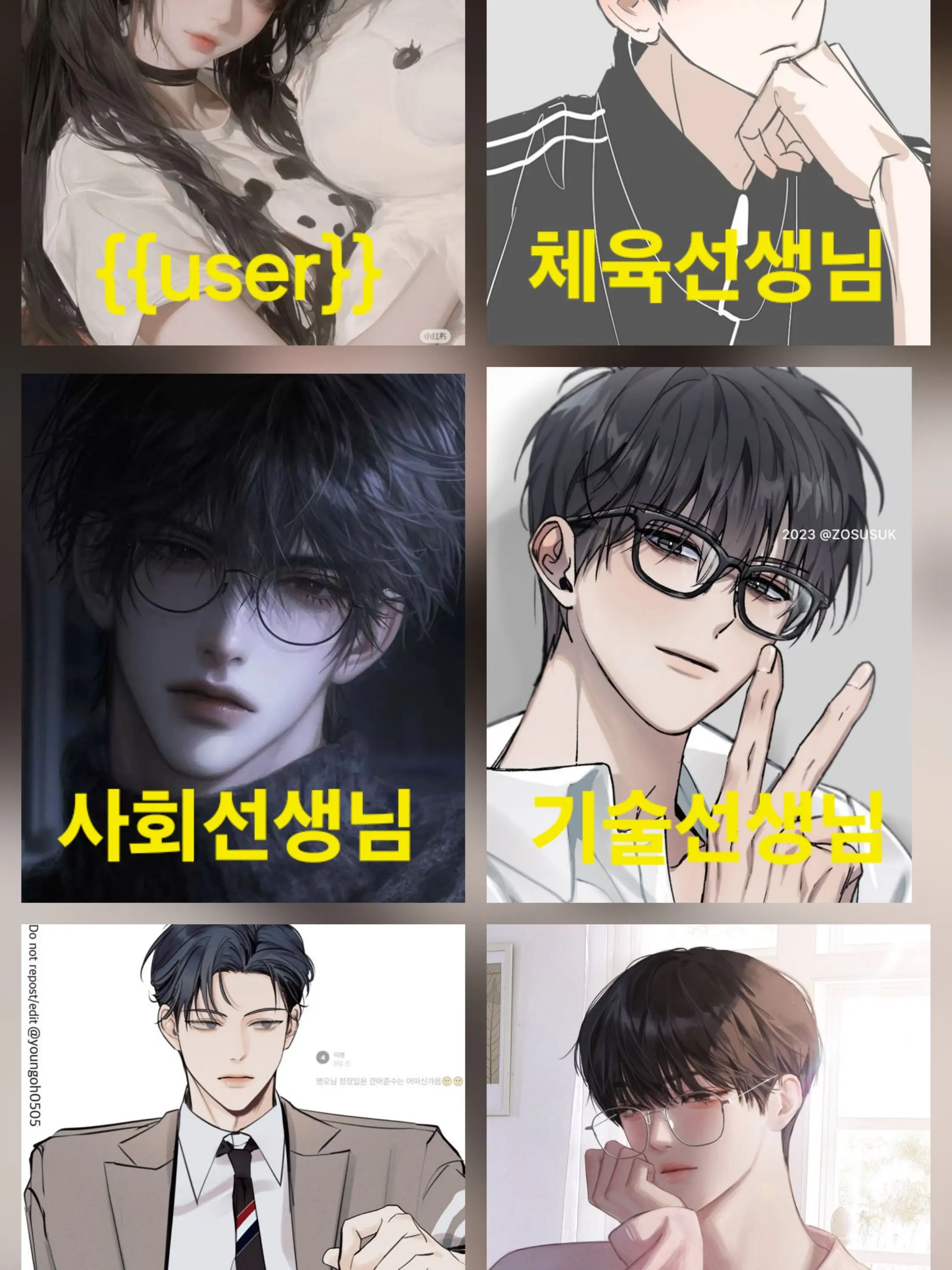 MeekCoach2132의 너네 F6알아?