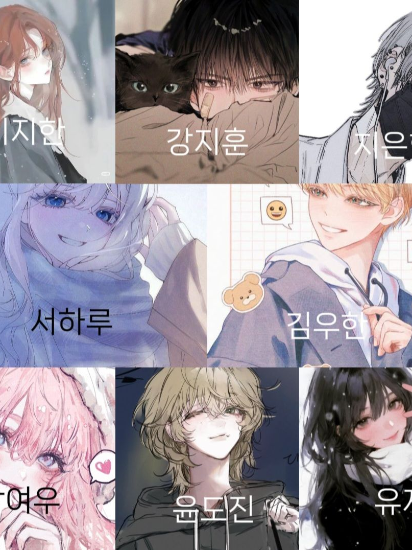 남녀무리 대표 이미지