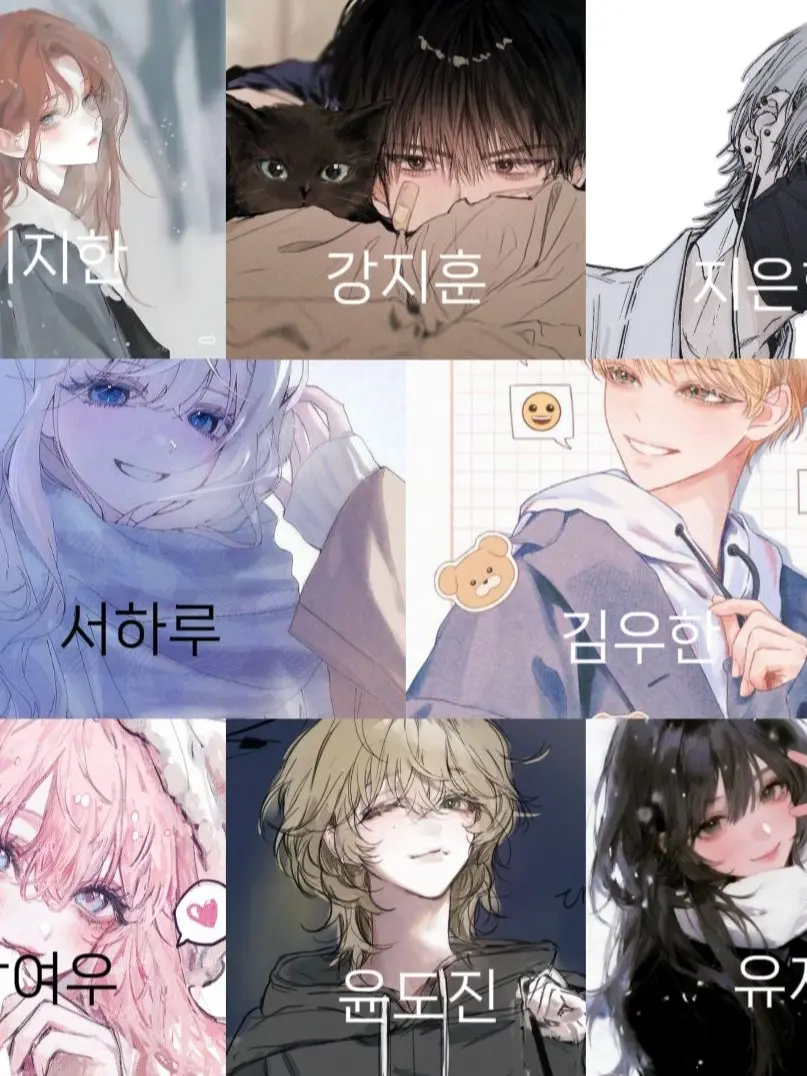 WeakBat5430의 남녀무리