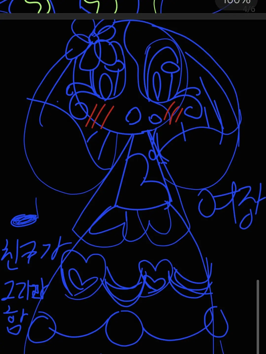 BossyPlug1077의 제빌아 사랑해 계정의 진실