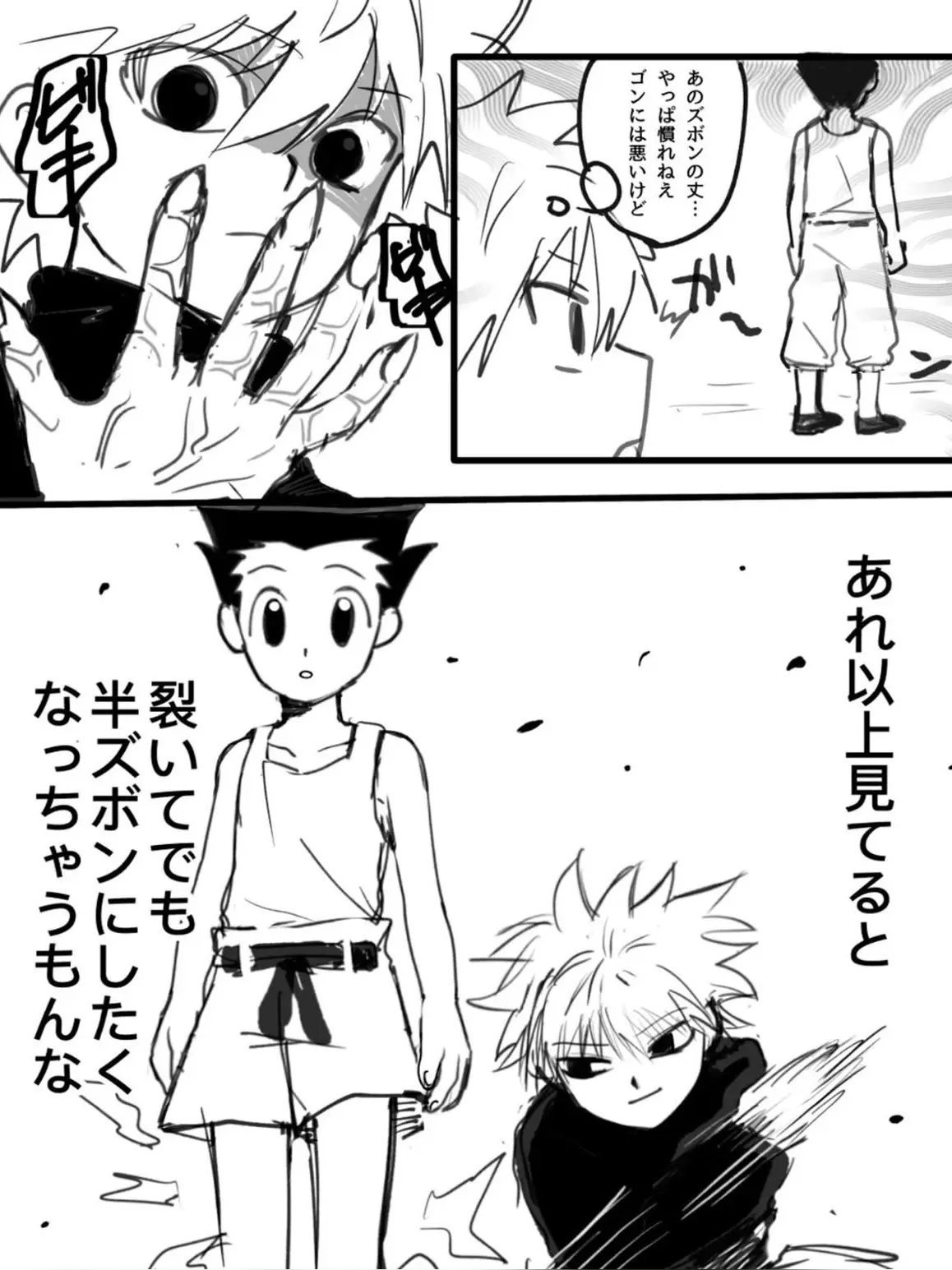 Y_uina의 ごめんよ。