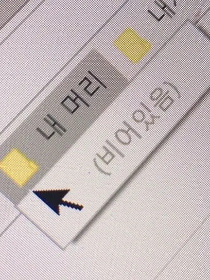 Ewha_의 ¡ _ ¡