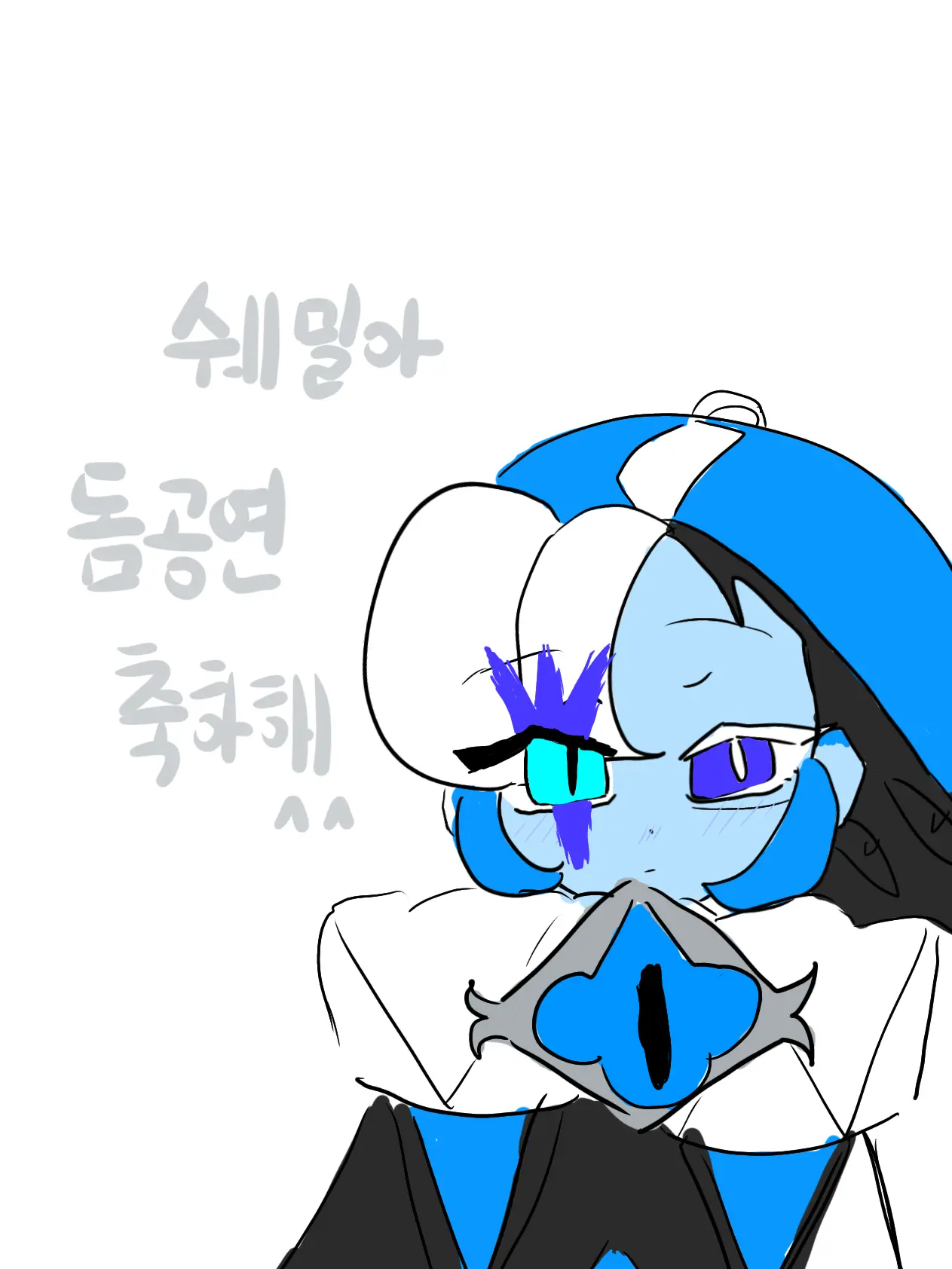 lim0cns00의 말성쟁이 쉐도우밀크도련님