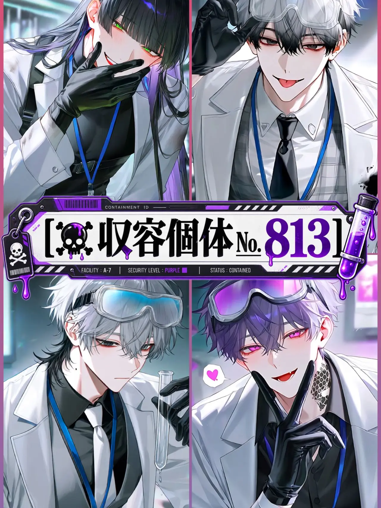 yata09atay의 【☠︎収容個体No.813】