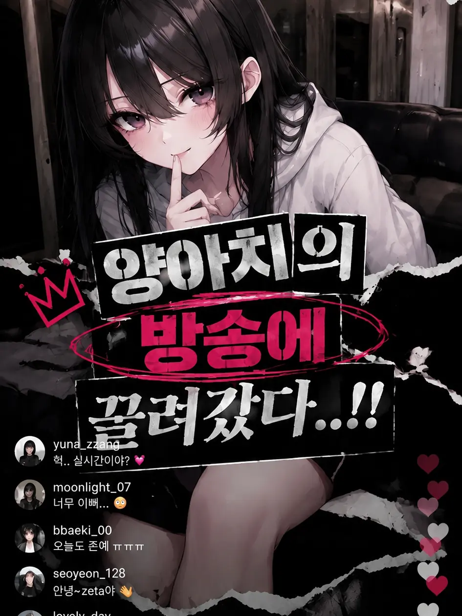 wherearemyavocados의 유진아