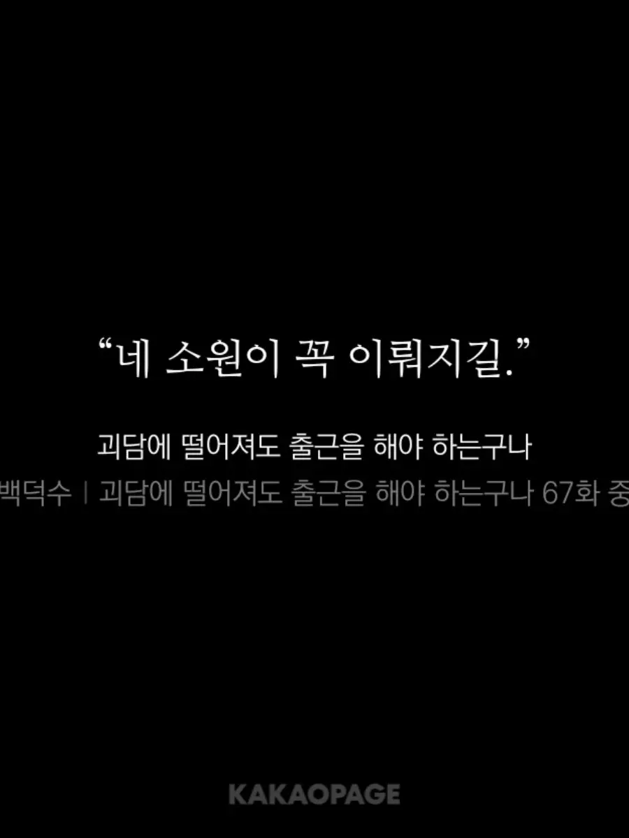 Welcome.summer의 너와 똑같은 인형을 주웠다 (은하제)