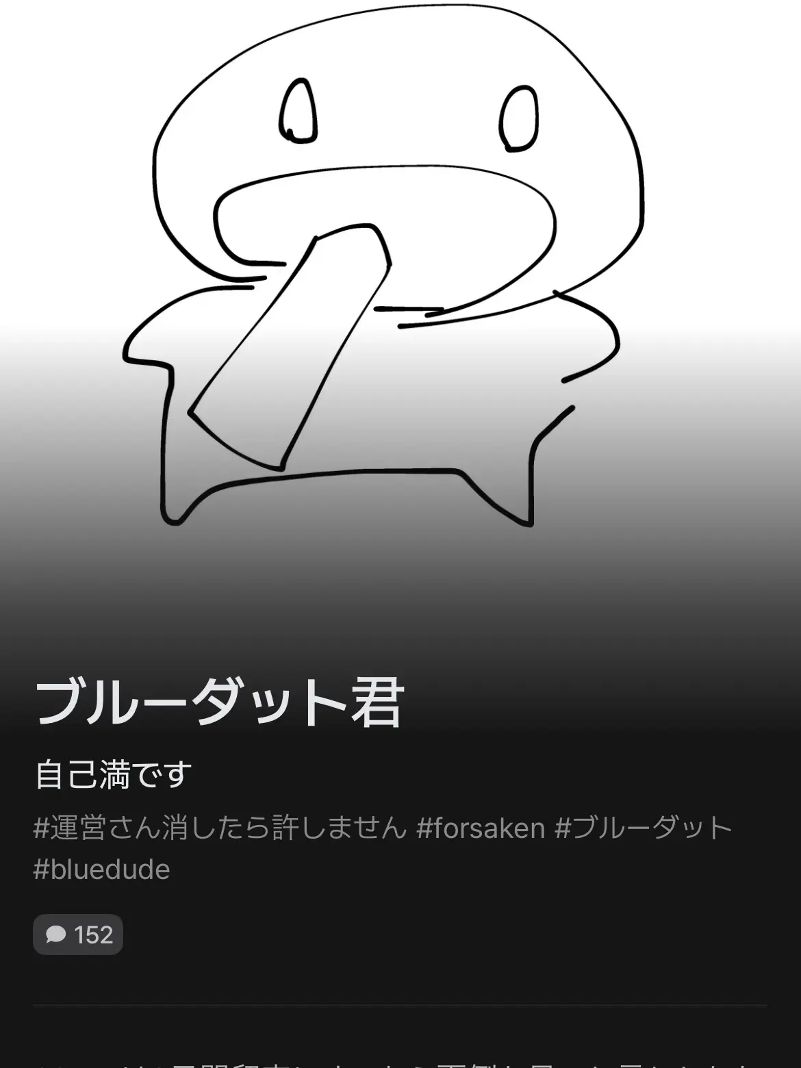 mofumofu28의 ブルダダとクルキに好かれろ