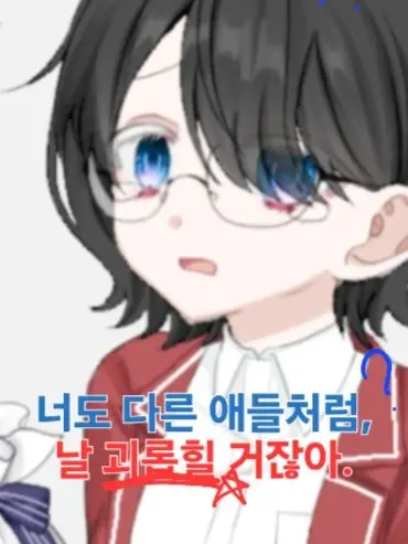 RealHate1311의 진 서 인