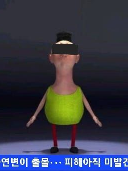 하무드 하비비 대표 이미지
