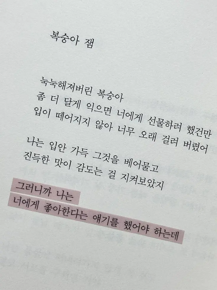 FarDiary1003의 처음부터 우리가 친구가 아니었다면