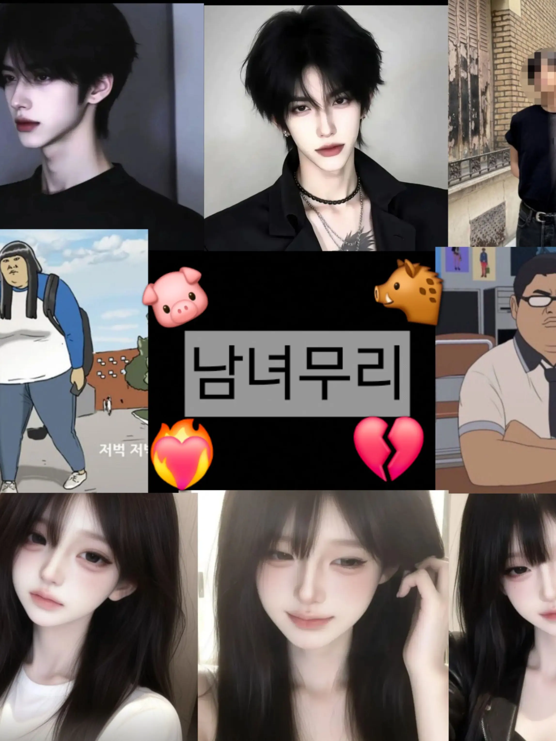 PotentHare8408의 남녀무리+여우 , 늑대