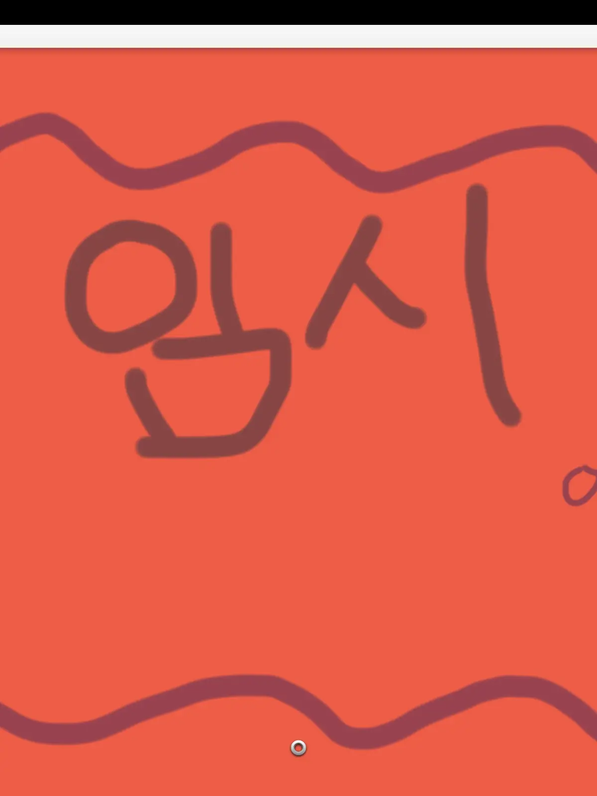 SturdySlice5896의 방송하는 624☆