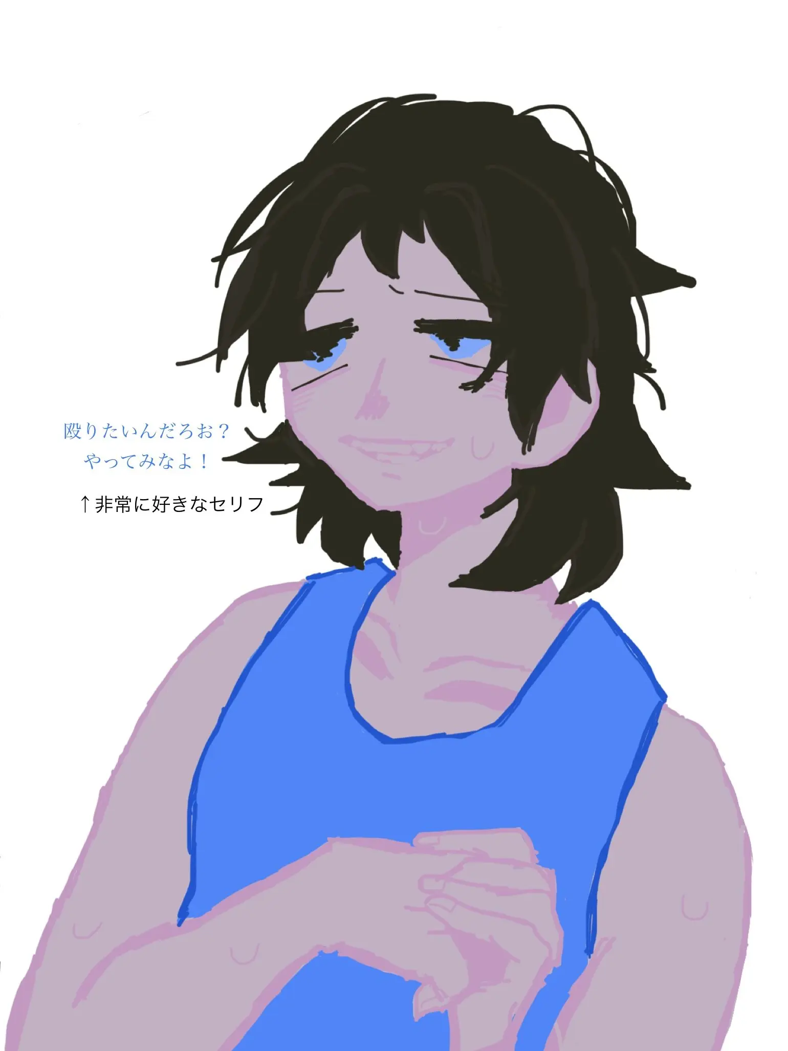 NEMURI_NO_IZANAI의 【平和？ninah】Creepy guy