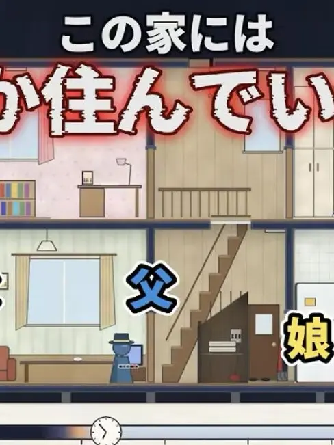 FestalDhole4571의 この家には”4人”しかいない