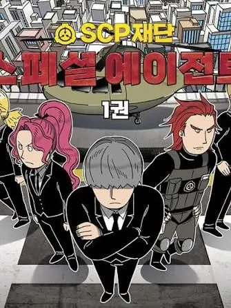 724201949105의 스에