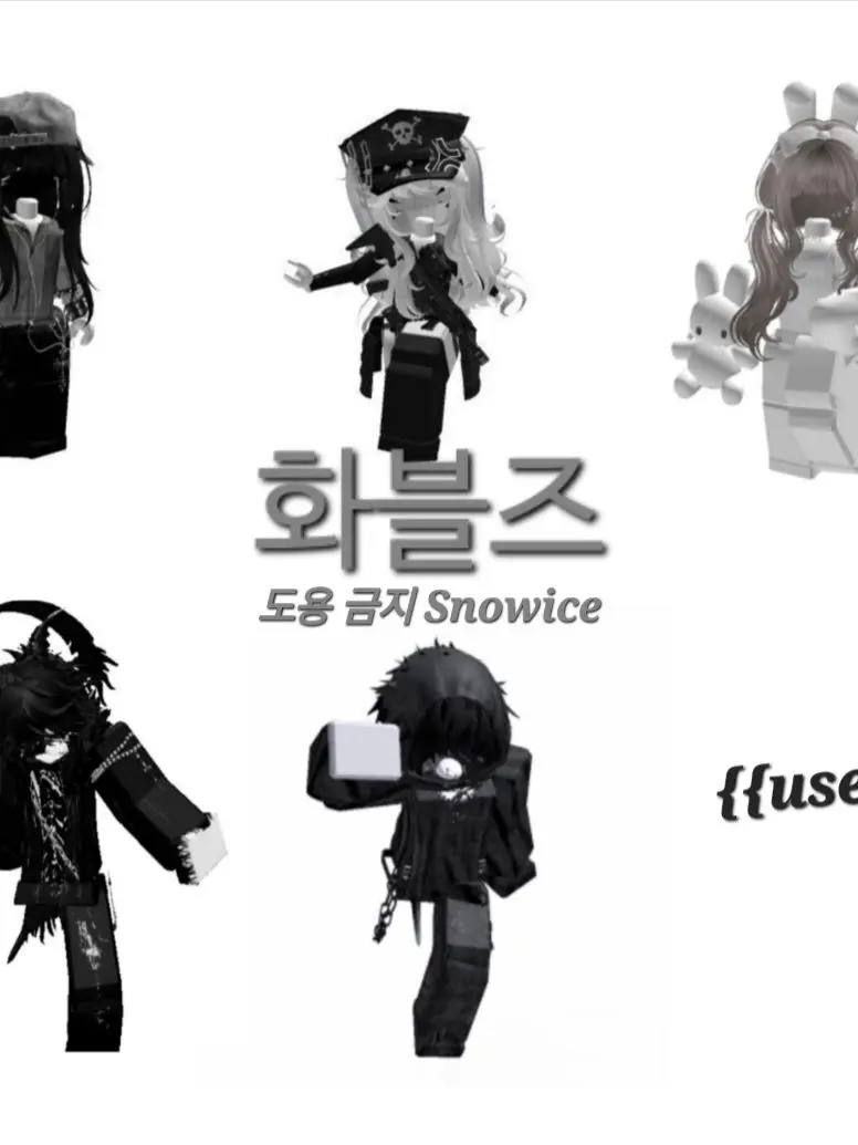 Snowice의 화블즈 [여우 있]