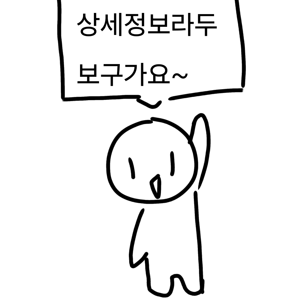 초세여 _ 당신이 아프다? 대표 이미지