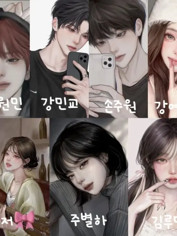 SnappyLime8582의 남녀무리